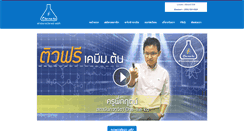 Desktop Screenshot of che-me-ka.com